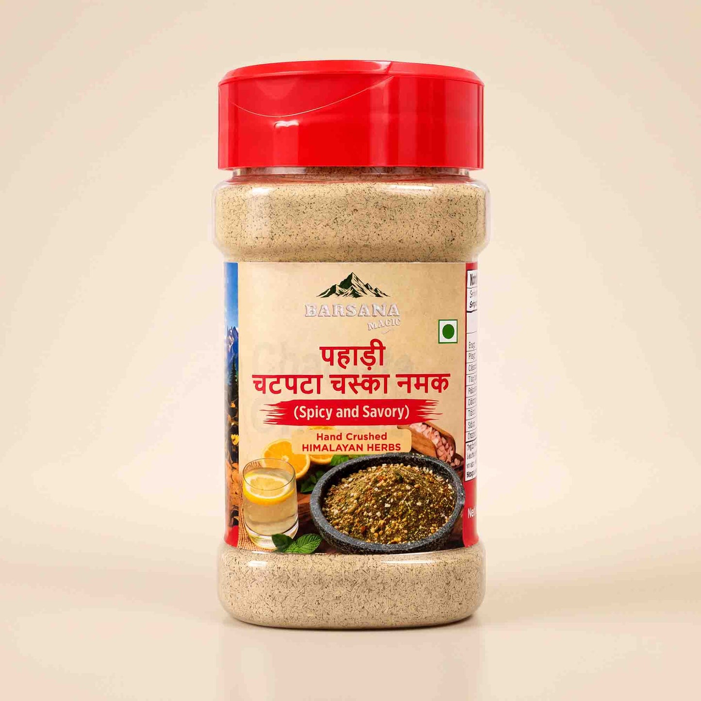 Pahadi Chatpata Chaska Namak