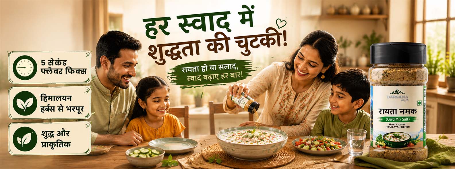Barsana Magic and A family dining together in a warm kitchen setting, with a large jar of Rapti Ramachandani Rasoi Namak salt prominently displayed on the right side of the frame. The scene includes Hindi promotional text at the top and three product feature callouts on the left.